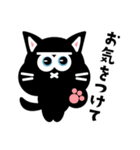 丁寧おねこ（個別スタンプ：20）