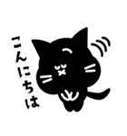 丁寧おねこ（個別スタンプ：23）