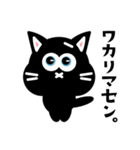 丁寧おねこ（個別スタンプ：31）