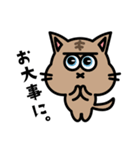 丁寧おねこ（個別スタンプ：32）