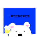 シロクマの日常会話スタンプ（個別スタンプ：4）