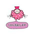 《敬語編》アフロヘアーのcuteなココちゃん（個別スタンプ：4）