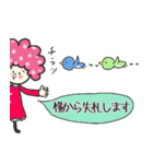 《敬語編》アフロヘアーのcuteなココちゃん（個別スタンプ：5）