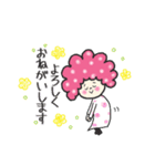 《敬語編》アフロヘアーのcuteなココちゃん（個別スタンプ：7）