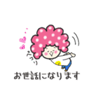 《敬語編》アフロヘアーのcuteなココちゃん（個別スタンプ：8）