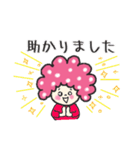 《敬語編》アフロヘアーのcuteなココちゃん（個別スタンプ：9）