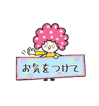 《敬語編》アフロヘアーのcuteなココちゃん（個別スタンプ：11）