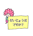 《敬語編》アフロヘアーのcuteなココちゃん（個別スタンプ：12）