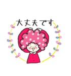 《敬語編》アフロヘアーのcuteなココちゃん（個別スタンプ：13）