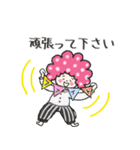 《敬語編》アフロヘアーのcuteなココちゃん（個別スタンプ：18）