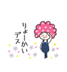 《敬語編》アフロヘアーのcuteなココちゃん（個別スタンプ：22）