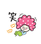 《敬語編》アフロヘアーのcuteなココちゃん（個別スタンプ：33）