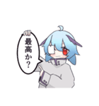 陰たま。スタンプ（個別スタンプ：21）
