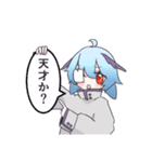 陰たま。スタンプ（個別スタンプ：22）