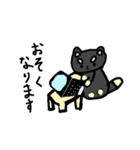 でかチワワのま〜ちゃん（個別スタンプ：14）
