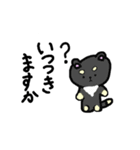 でかチワワのま〜ちゃん（個別スタンプ：24）