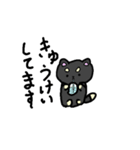 でかチワワのま〜ちゃん（個別スタンプ：33）