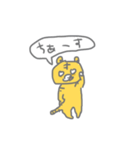 虎の様な（個別スタンプ：1）