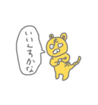 虎の様な（個別スタンプ：8）
