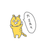 虎の様な（個別スタンプ：12）
