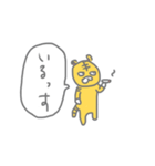 虎の様な（個別スタンプ：13）
