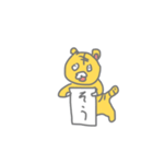 虎の様な（個別スタンプ：14）