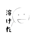 てきとう雪だるま（個別スタンプ：1）