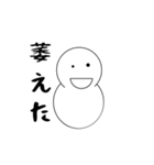 てきとう雪だるま（個別スタンプ：5）