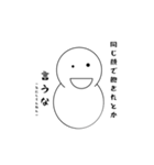てきとう雪だるま（個別スタンプ：6）