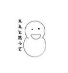 てきとう雪だるま（個別スタンプ：7）