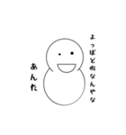 てきとう雪だるま（個別スタンプ：9）