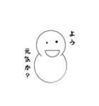 てきとう雪だるま（個別スタンプ：12）