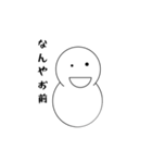 てきとう雪だるま（個別スタンプ：13）