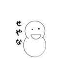 てきとう雪だるま（個別スタンプ：16）