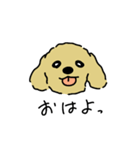 ジョン と いっしょ（個別スタンプ：2）
