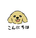 ジョン と いっしょ（個別スタンプ：3）