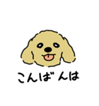 ジョン と いっしょ（個別スタンプ：4）