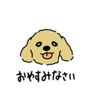 ジョン と いっしょ（個別スタンプ：5）