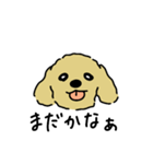 ジョン と いっしょ（個別スタンプ：6）