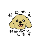 ジョン と いっしょ（個別スタンプ：11）