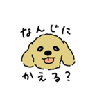ジョン と いっしょ（個別スタンプ：12）