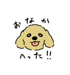 ジョン と いっしょ（個別スタンプ：15）