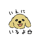 ジョン と いっしょ（個別スタンプ：19）