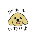 ジョン と いっしょ（個別スタンプ：20）