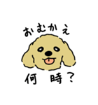 ジョン と いっしょ（個別スタンプ：24）