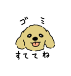 ジョン と いっしょ（個別スタンプ：27）