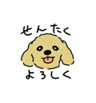 ジョン と いっしょ（個別スタンプ：28）