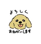 ジョン と いっしょ（個別スタンプ：29）