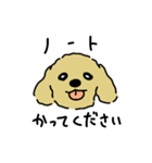 ジョン と いっしょ（個別スタンプ：31）