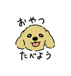 ジョン と いっしょ（個別スタンプ：33）